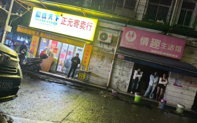 怀化市一条街-51