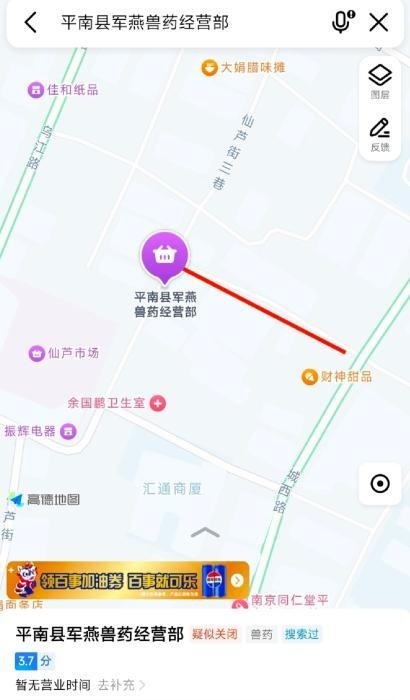 贵港平南县-51