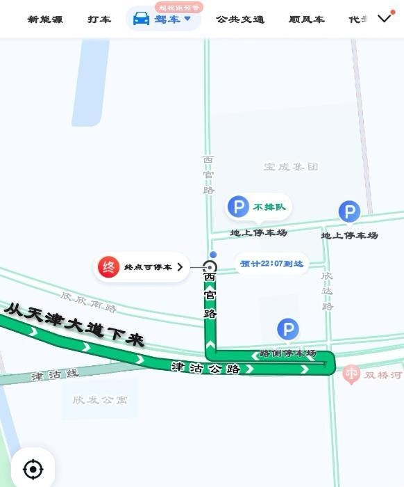 津南官房小店-51