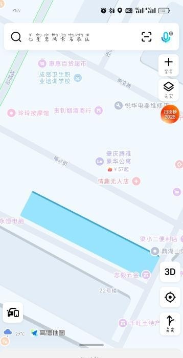 肇庆扫街-买色网