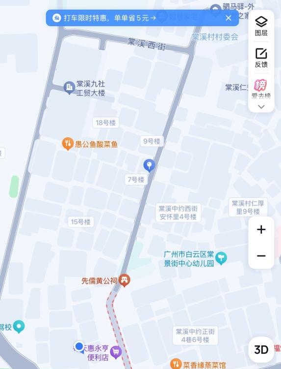 白云扫街-51