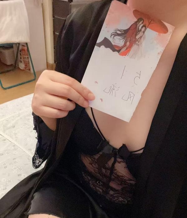 气质御姐口爆女神-买色网