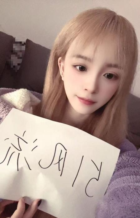 成都锦江晴儿-买色网