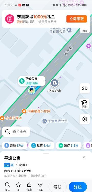 泄火一条街-51
