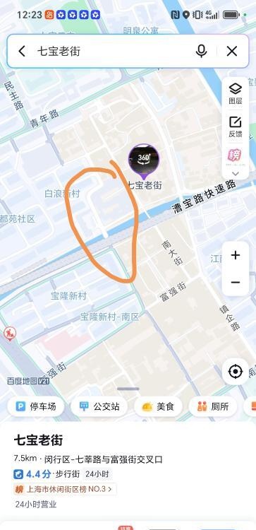 闵行站街-51