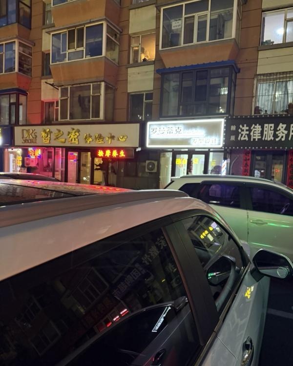 长春街边小店-51