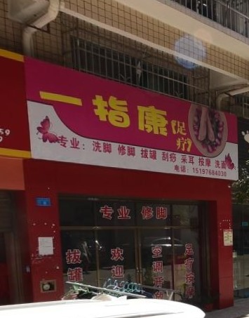 长沙扫街-51