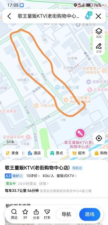 呈贡区站街-51