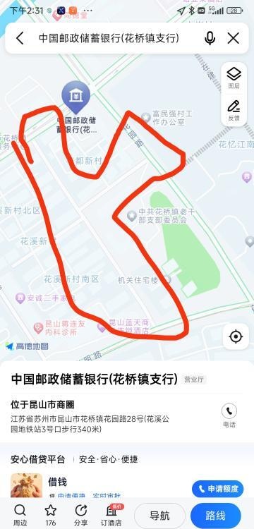 便宜老菜逼-51
