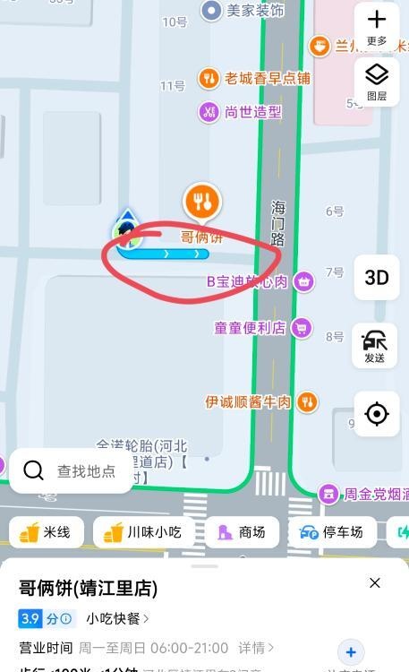 小区门口泄火-51