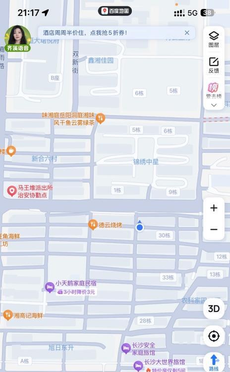 芙蓉区扫街-51