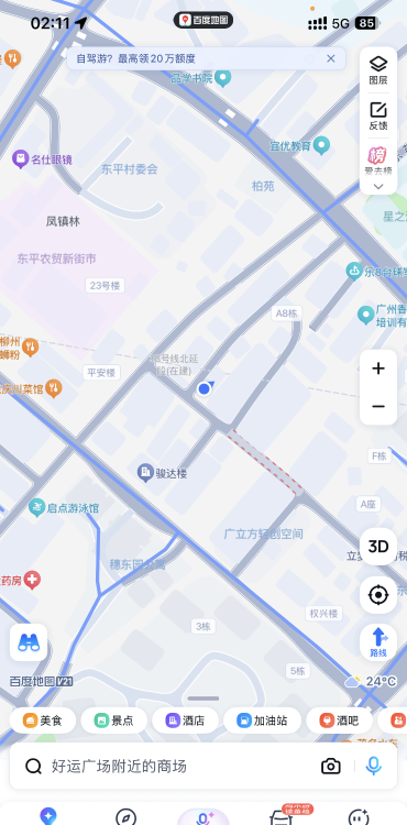 白云区扫街-51