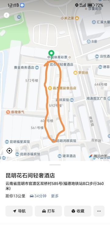双桥夜市-51