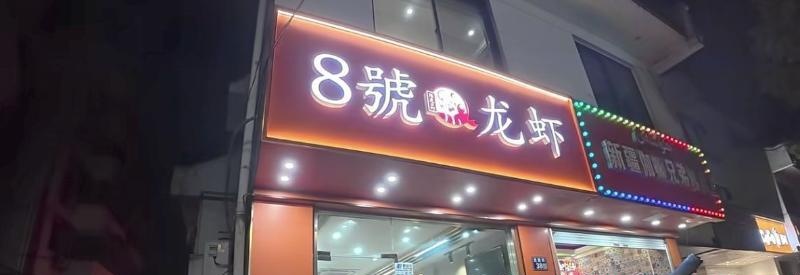 太仓市区小巷子-51