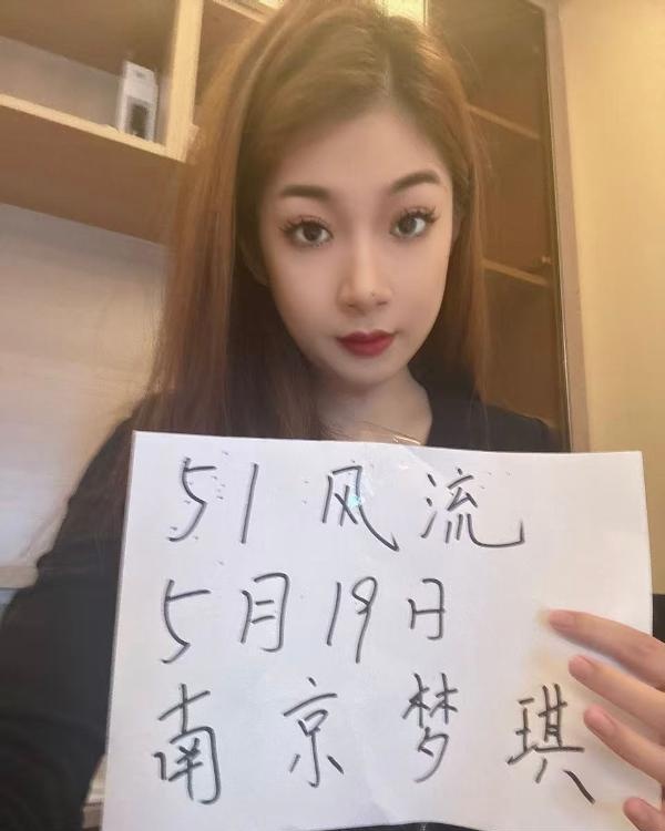 梦琪老师176大长腿-买色网