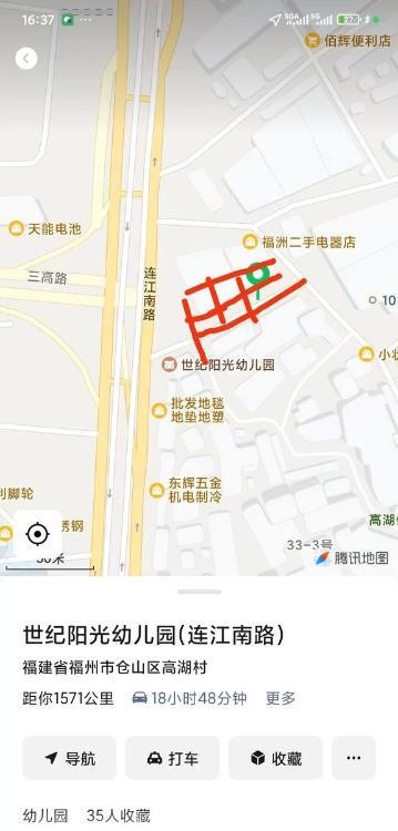 仓山站街-51