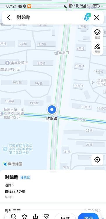 蚌埠扫街-51