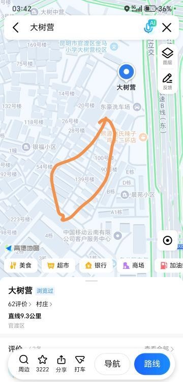 官渡区站街-51