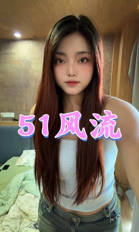 花臀小网红-买色网