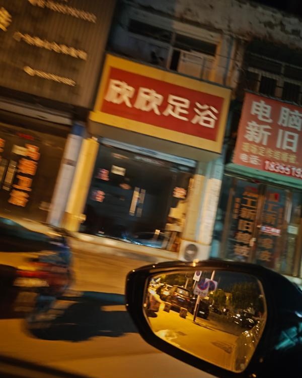 岗集站街黑丝少妇-51