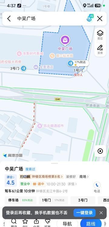 常州站街-51