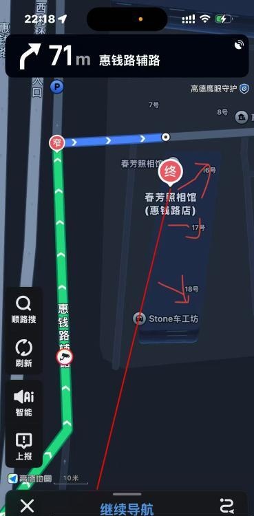 精神小妹-51