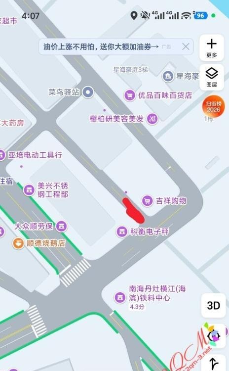 佛山横江市场-51