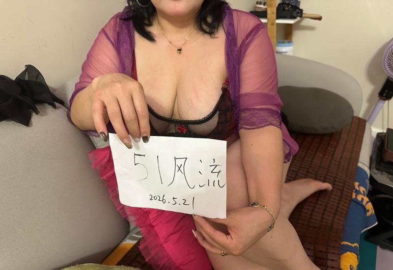 服务系少妇叶英子-51