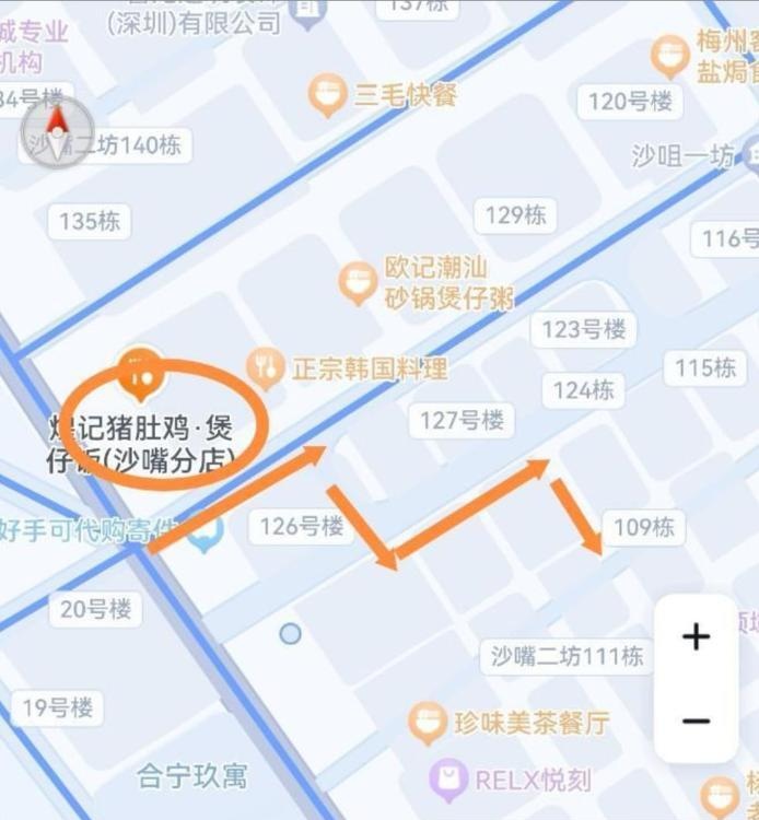 福田城中村-51