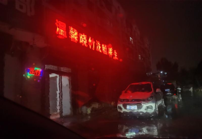 咸水吾悦旁大活-51