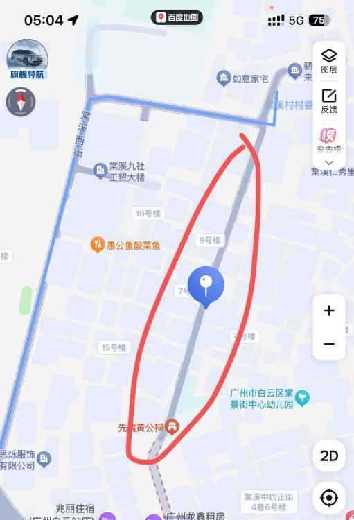 白云扫街-51