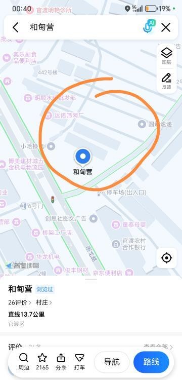 昆明盘龙区小巷子-51