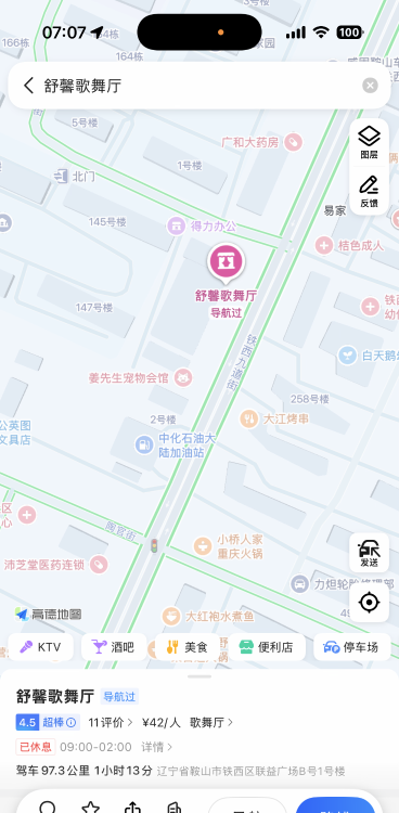 鞍山舞厅体验2-51