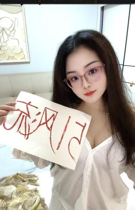 二刷温柔眼睛妹-51