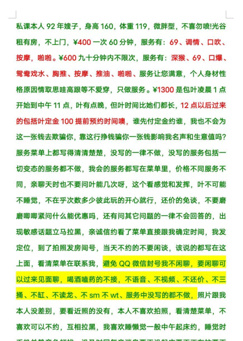 不限次性感熟女人妻-51