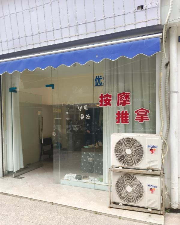达州西外白塔路一条街-51