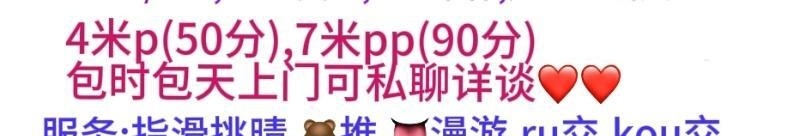 南岸区bbw-51