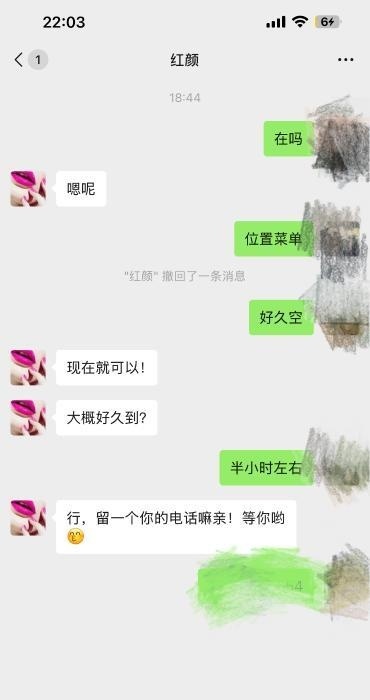 角色扮演骚妹儿-51