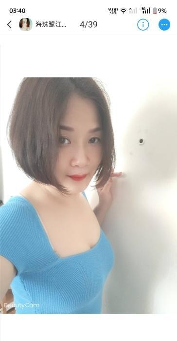 海珠鹭江熟女-51