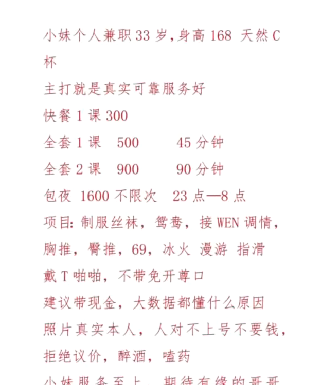 相城丰满人妻骚妇-51