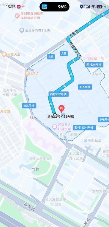 城中村-51