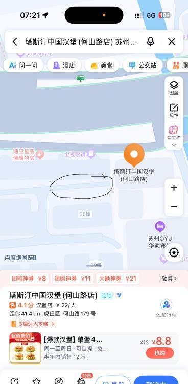 苏州站街-51