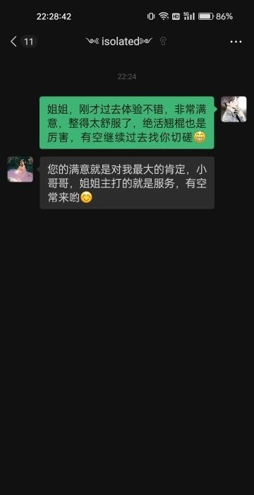滨海新区大胸姐姐-51