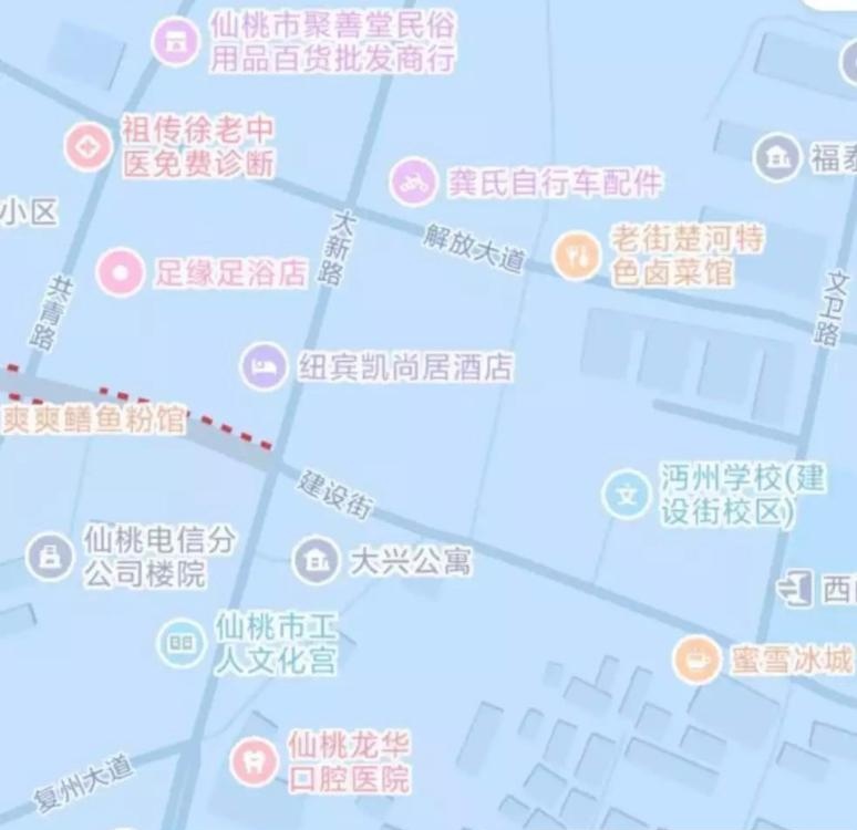 仙桃巷子-51