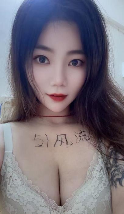 风骚佛系女子-51