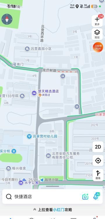 丰台吕家营最新点位-51