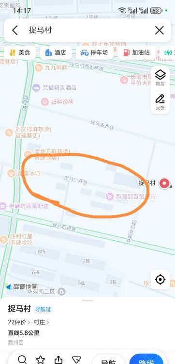 捉马扫街-51