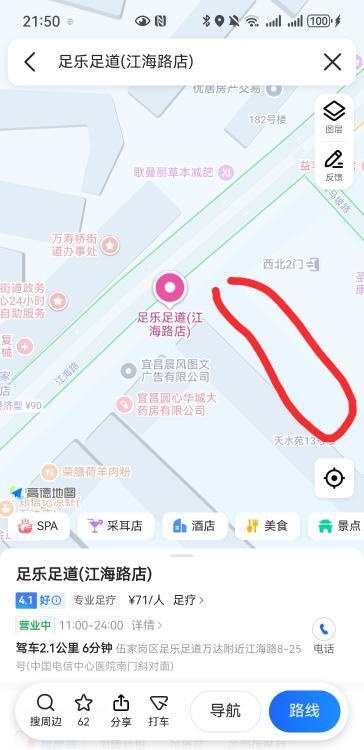 宜昌市区扫街-51