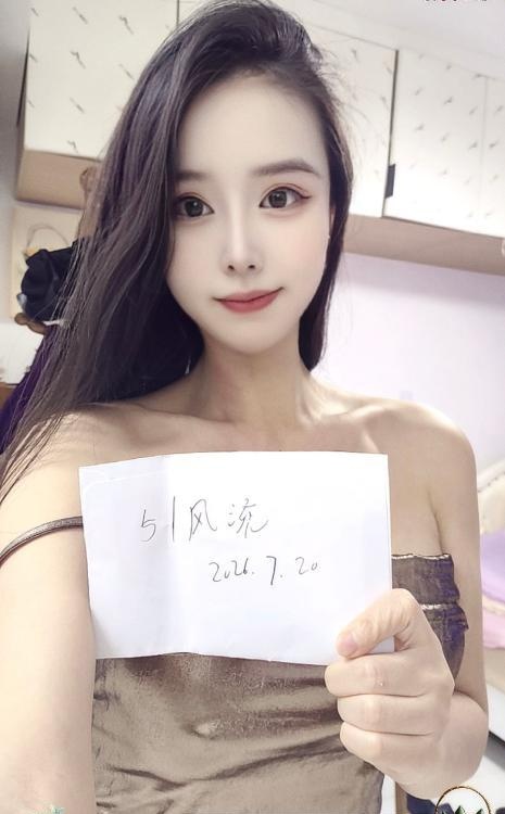 蜀山御姐-51