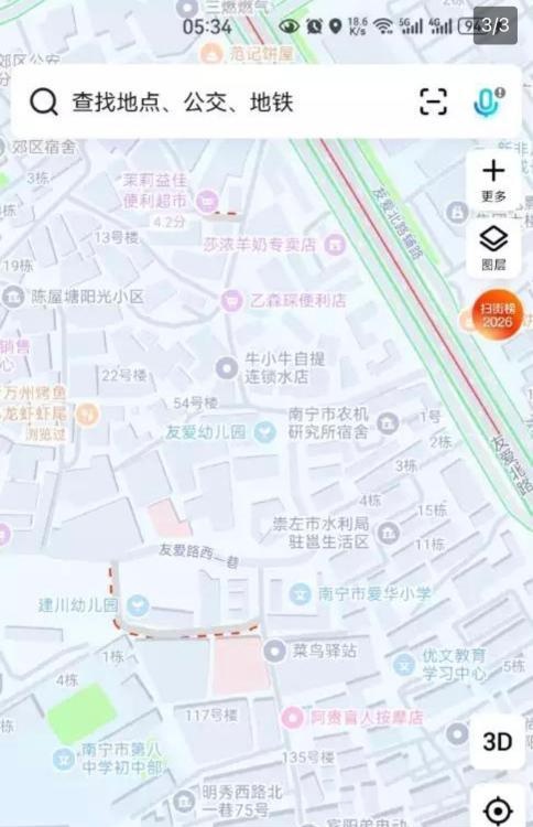 南宁巷子-51